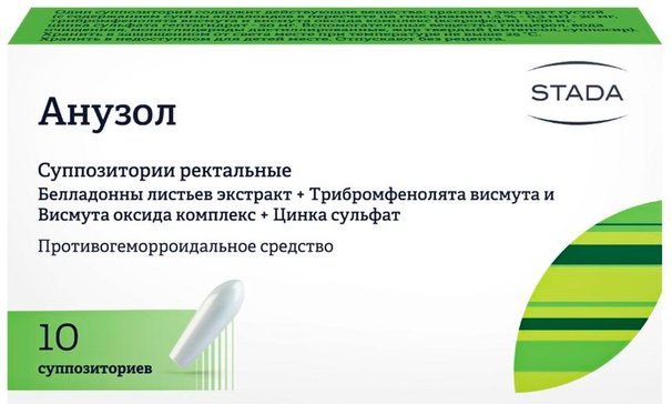 Анузол Суппозитории Ректал. 10 Шт Нижфарм Купить, Цена В.